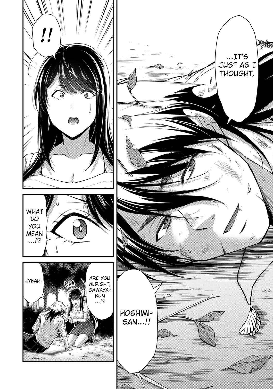 Guilty Circle Chapter 147 - page 6