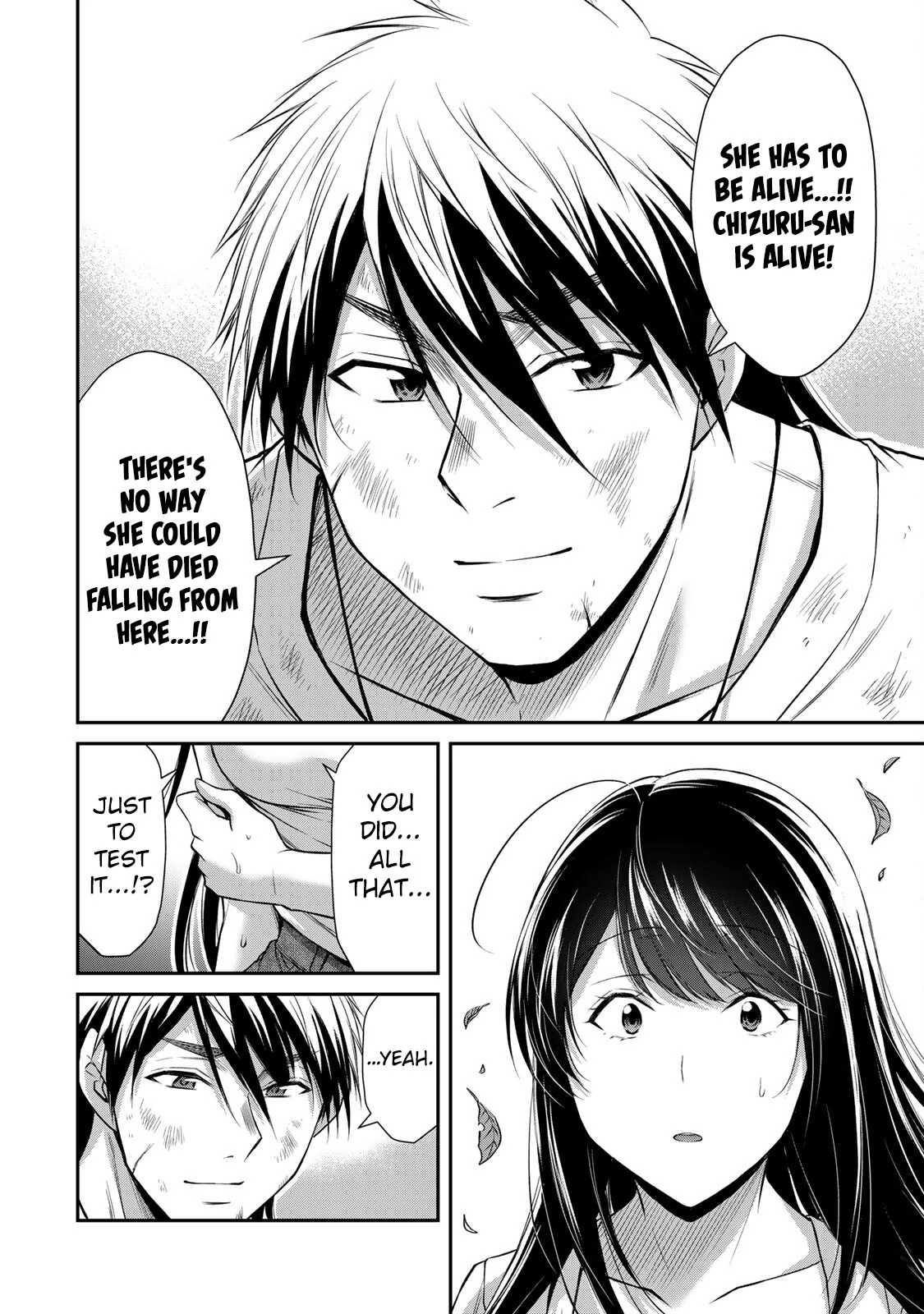 Guilty Circle Chapter 147 - page 8