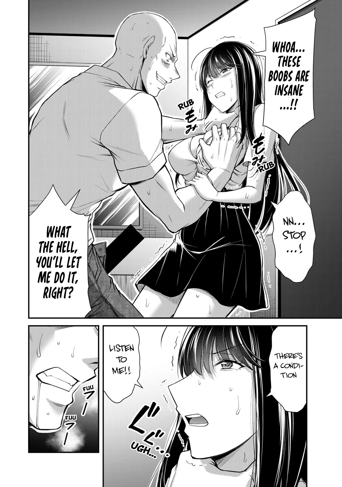 Guilty Circle Chapter 152 - page 4