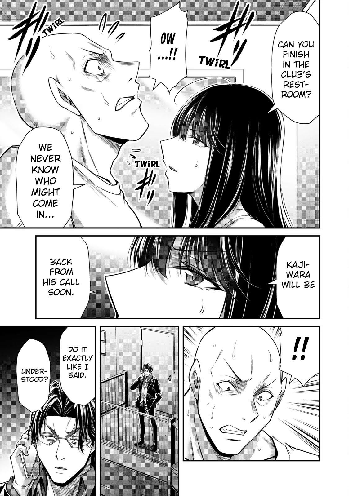 Guilty Circle Chapter 152 - page 7