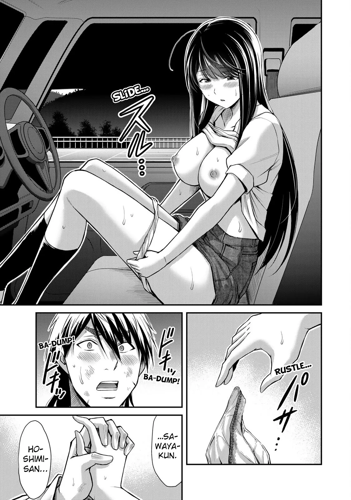Guilty Circle Chapter 148 - page 17