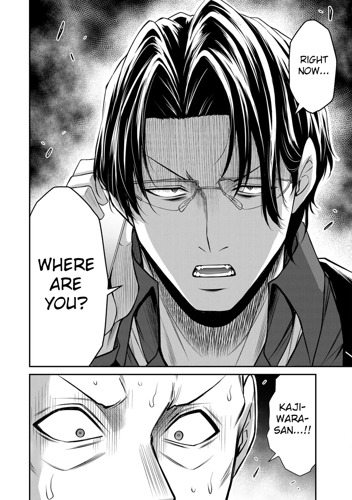 Guilty Circle Chapter 153 - page 16
