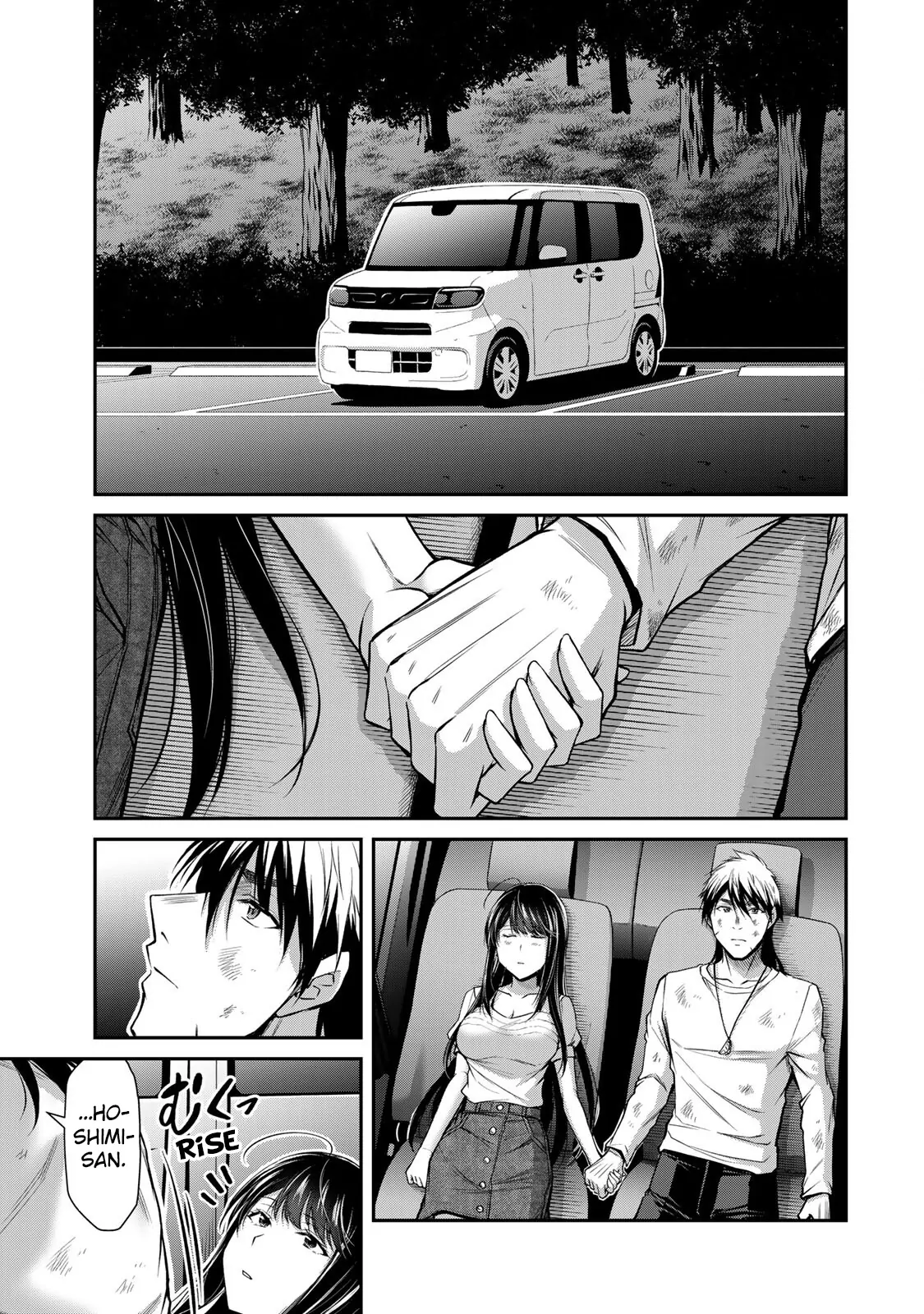 Guilty Circle Chapter 149 - page 15