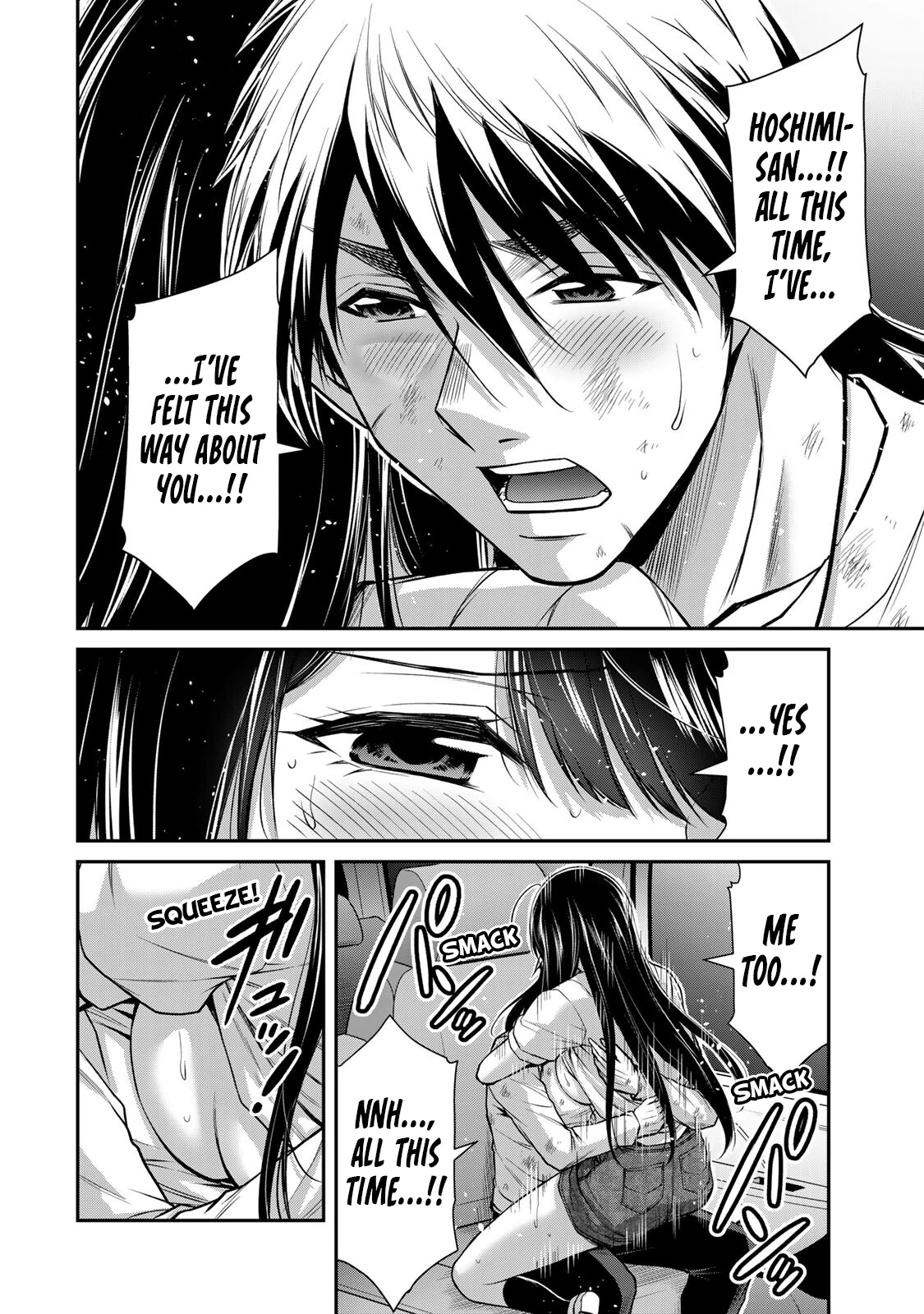 Guilty Circle Chapter 149 - page 4
