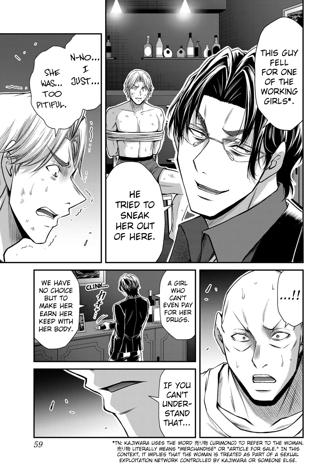 Guilty Circle Chapter 154 - page 9