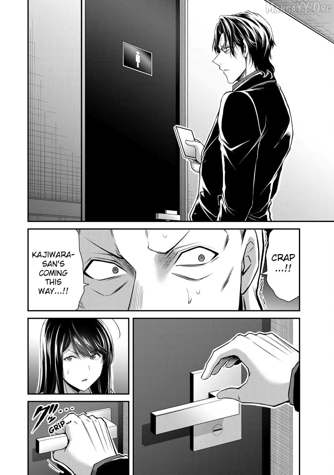 Guilty Circle Chapter 154 - page 2
