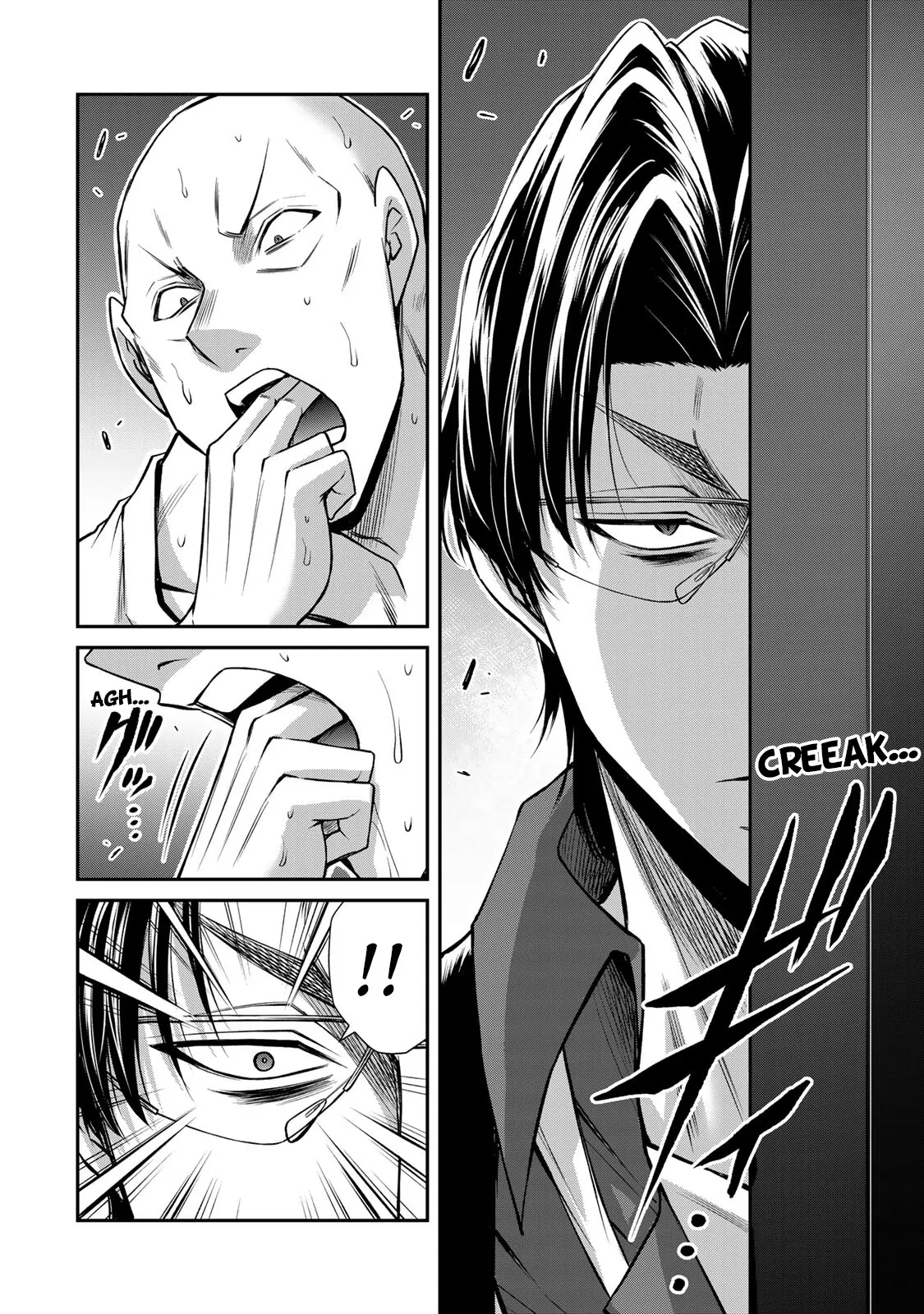 Guilty Circle Chapter 154 - page 4