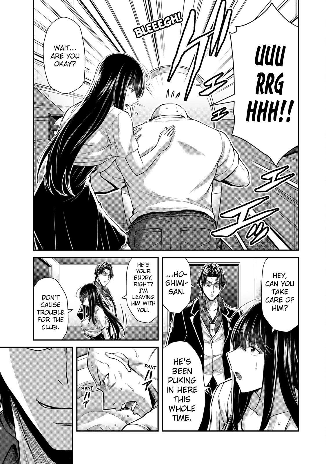 Guilty Circle Chapter 154 - page 5