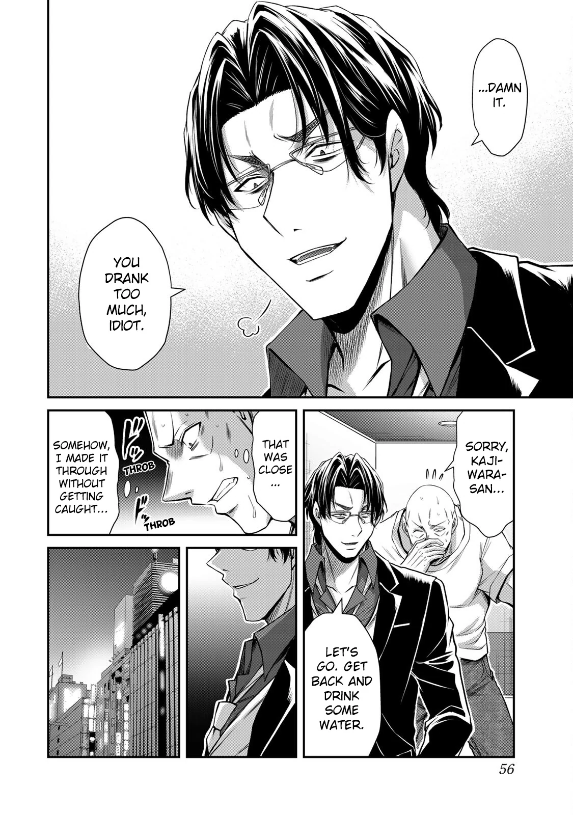 Guilty Circle Chapter 154 - page 6