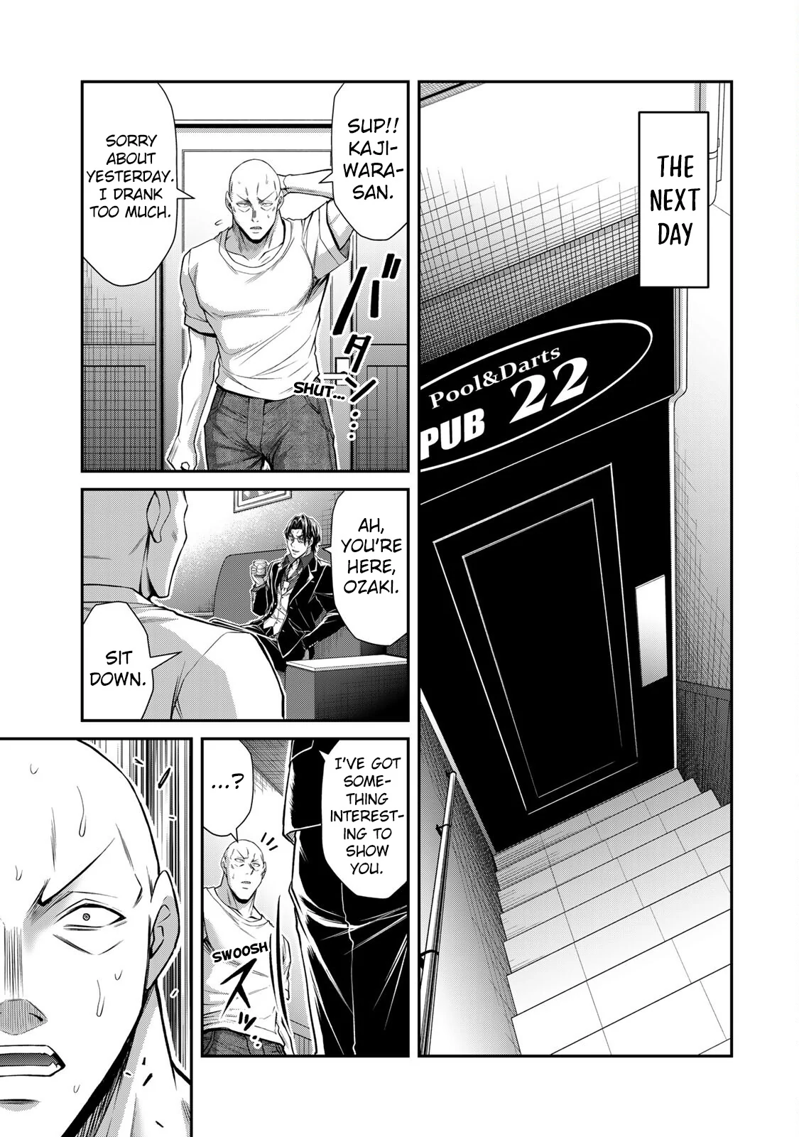Guilty Circle Chapter 154 - page 7