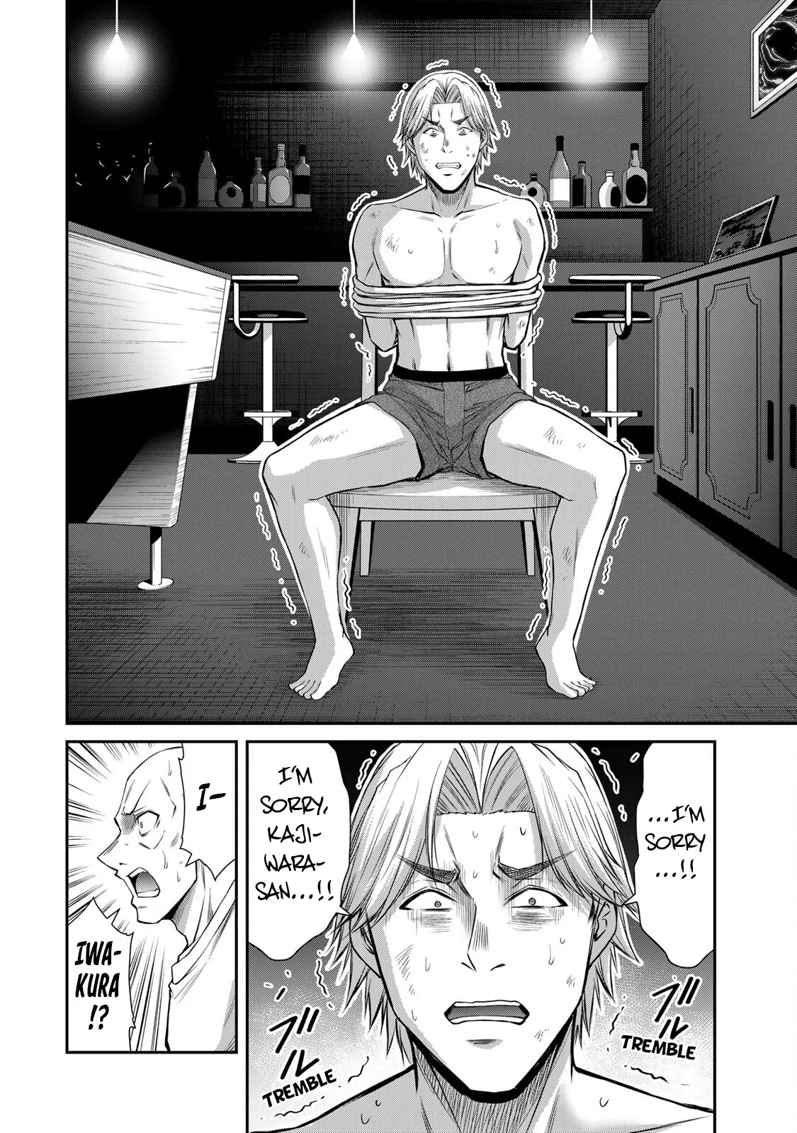 Guilty Circle Chapter 154 - page 8