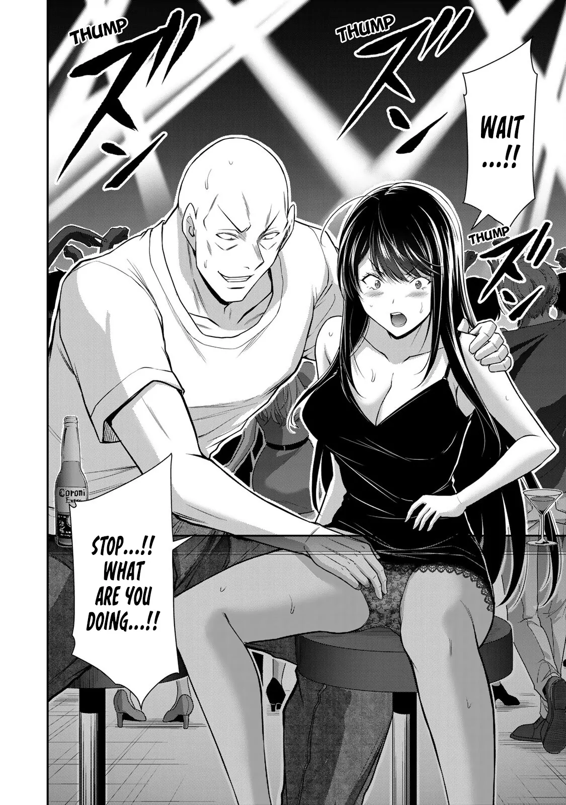 Guilty Circle Chapter 155 - page 16