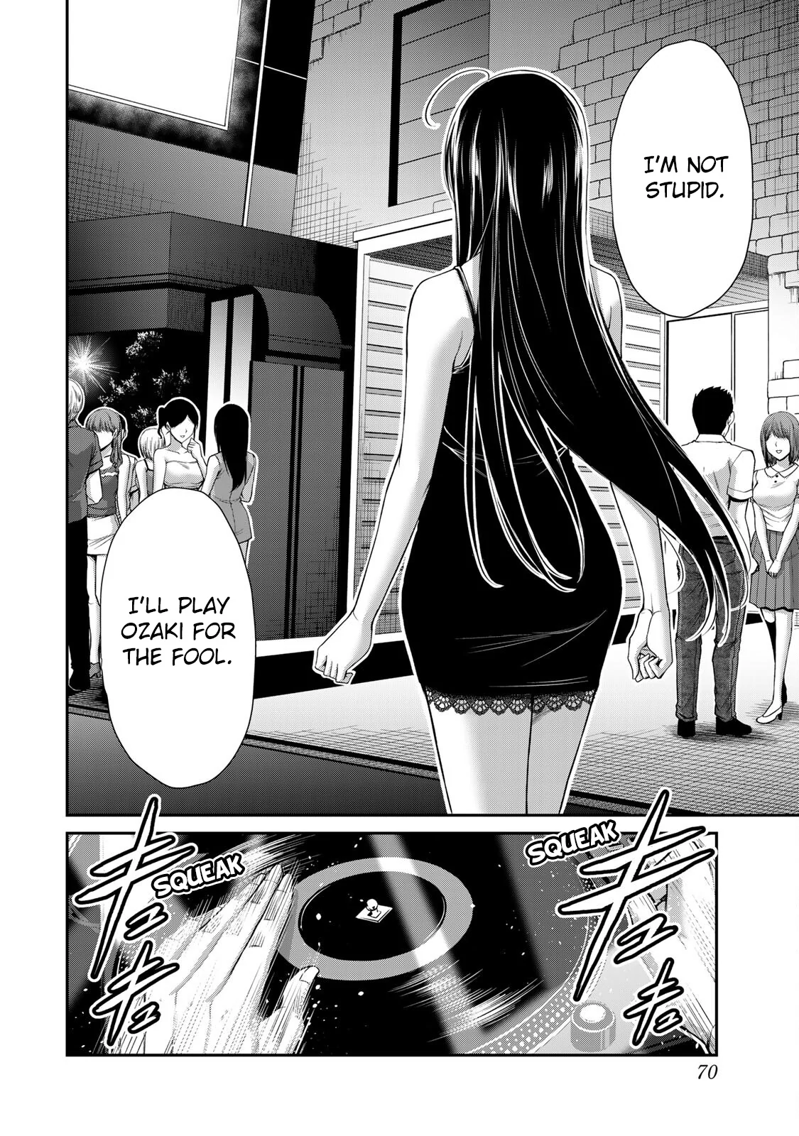 Guilty Circle Chapter 155 - page 2