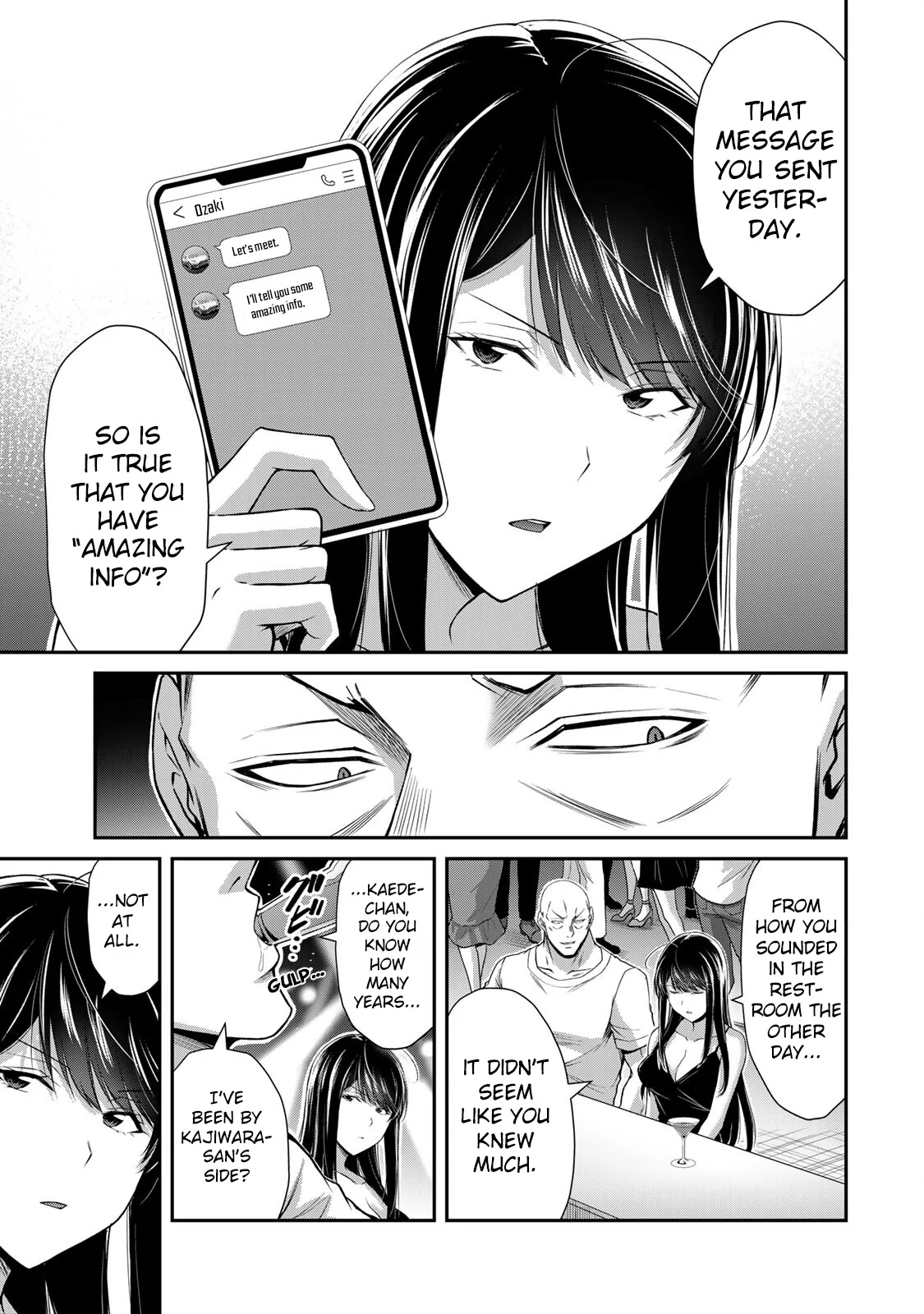 Guilty Circle Chapter 155 - page 5