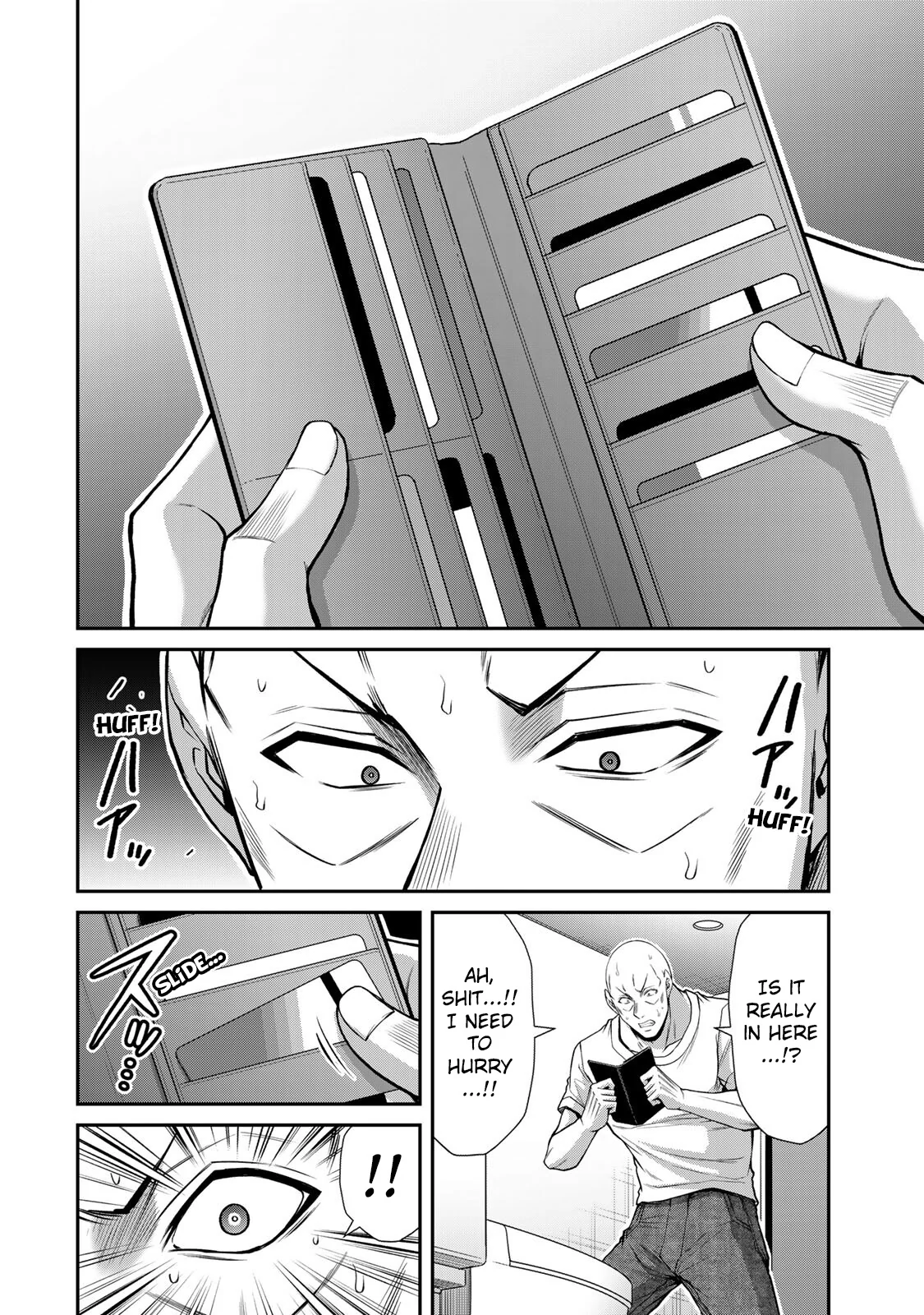 Guilty Circle Chapter 163 - page 10