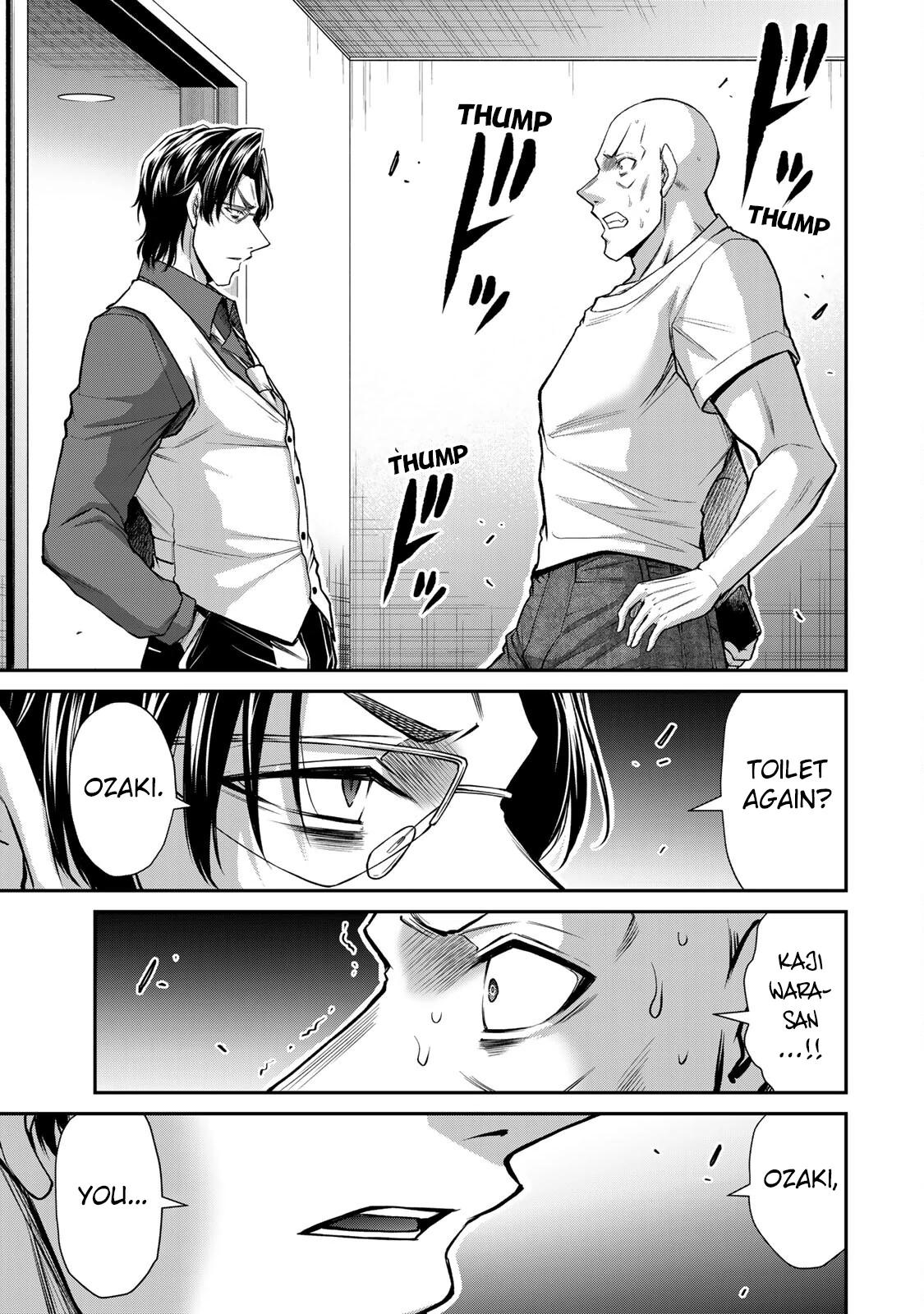 Guilty Circle Chapter 163 - page 13