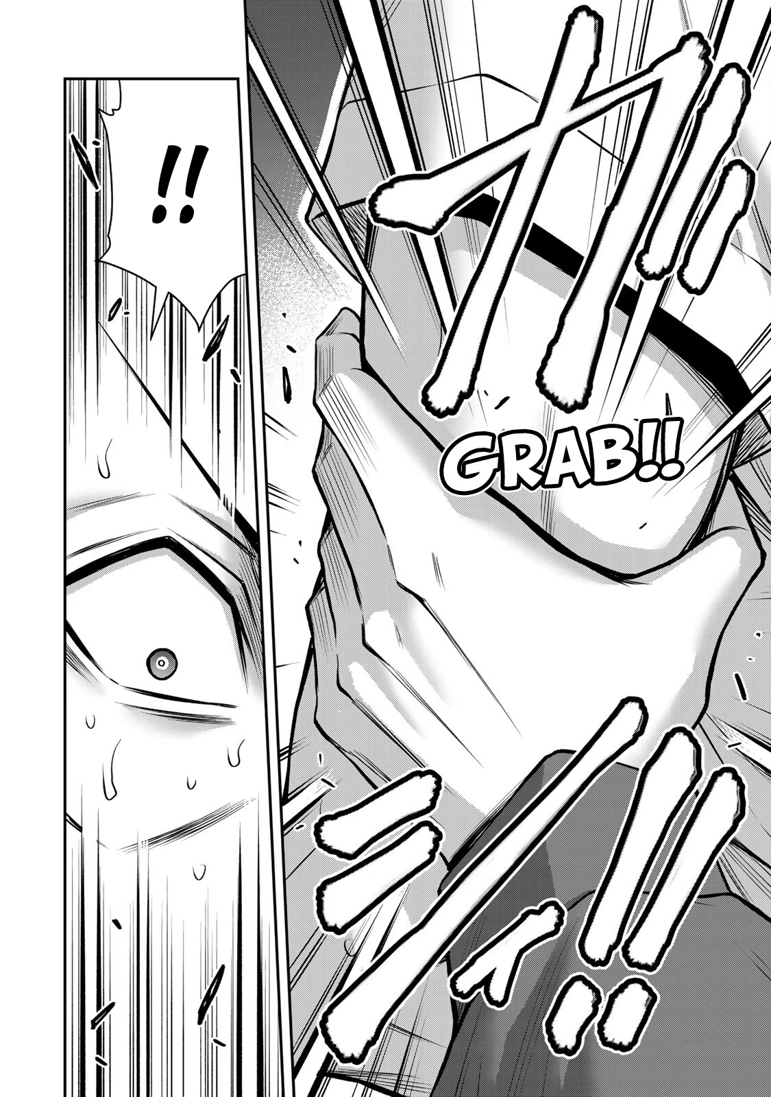 Guilty Circle Chapter 163 - page 16
