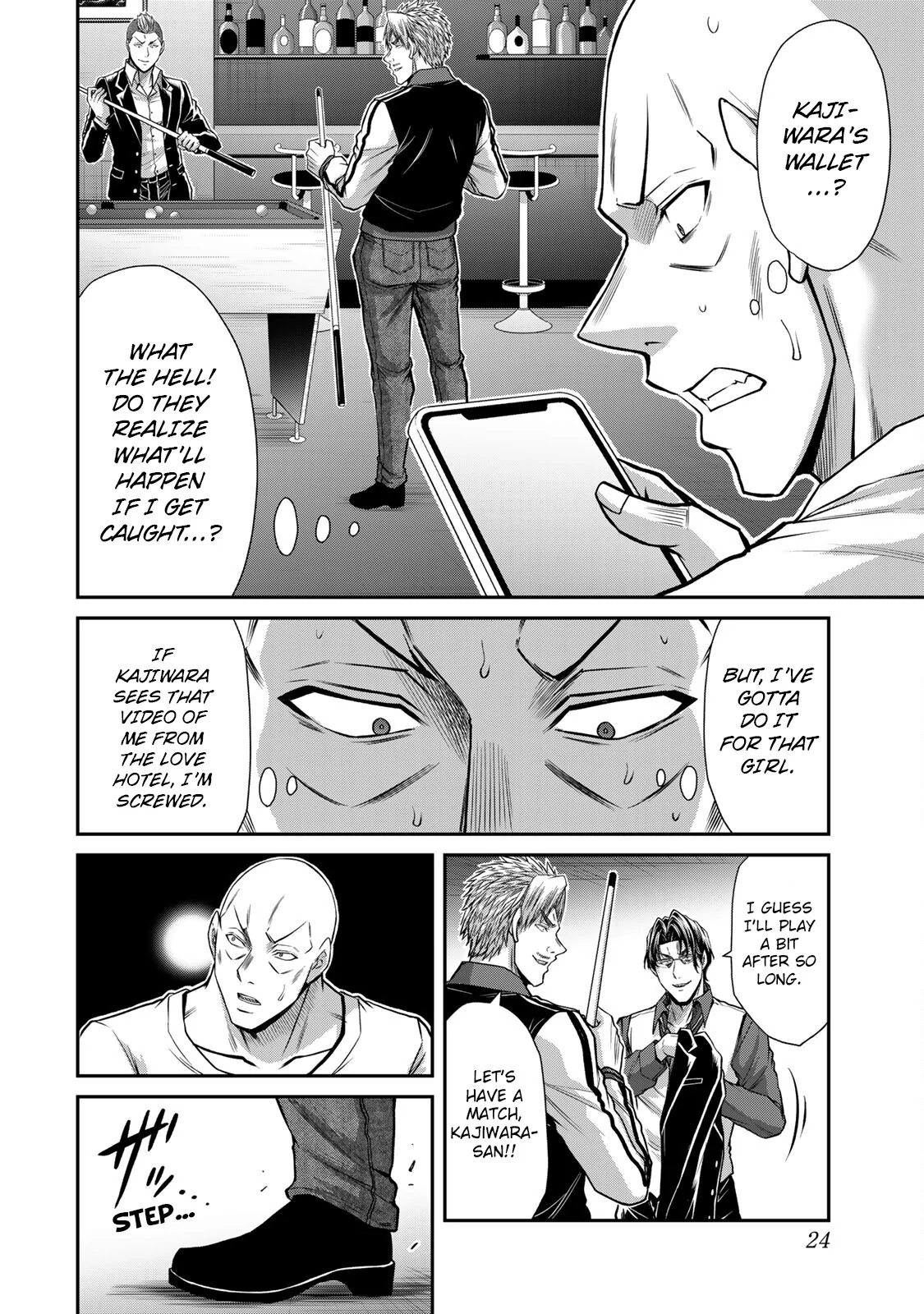 Guilty Circle Chapter 163 - page 6