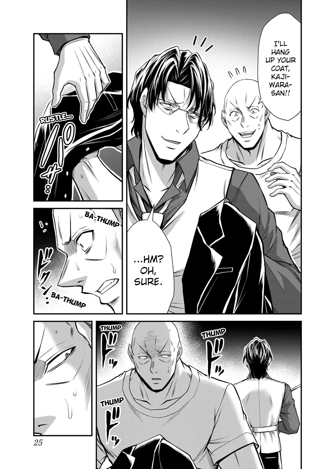 Guilty Circle Chapter 163 - page 7