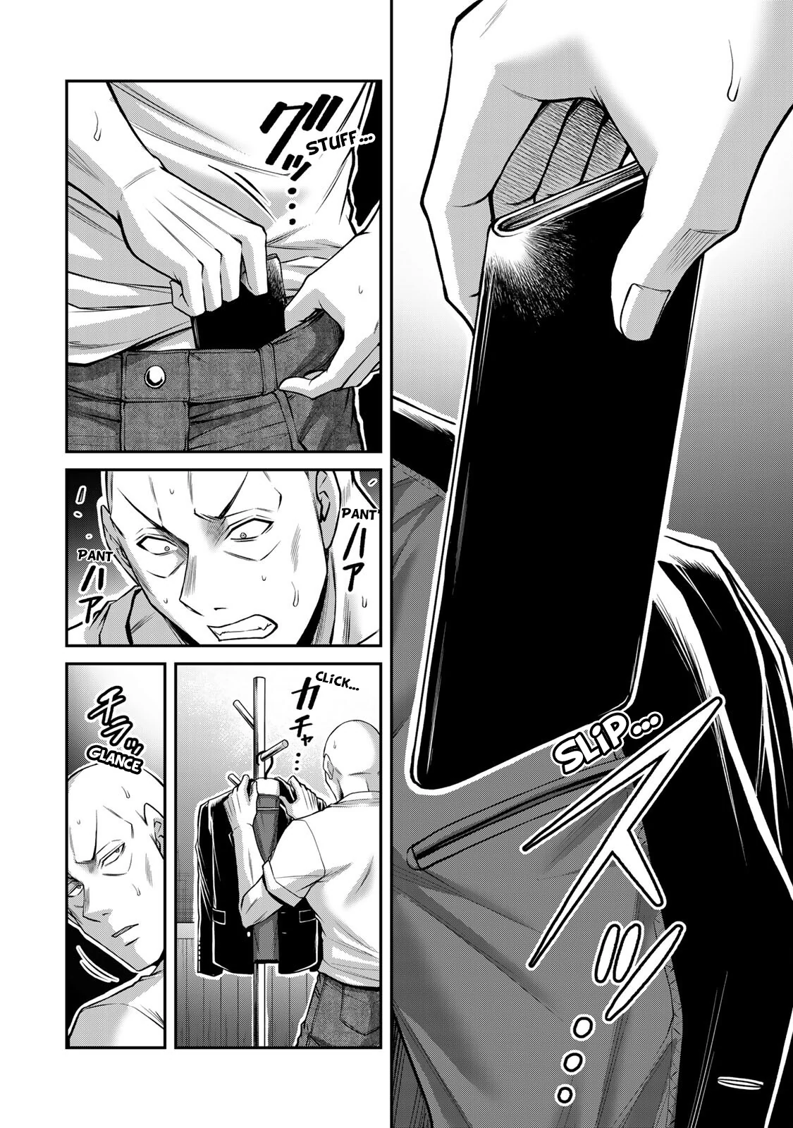 Guilty Circle Chapter 163 - page 8