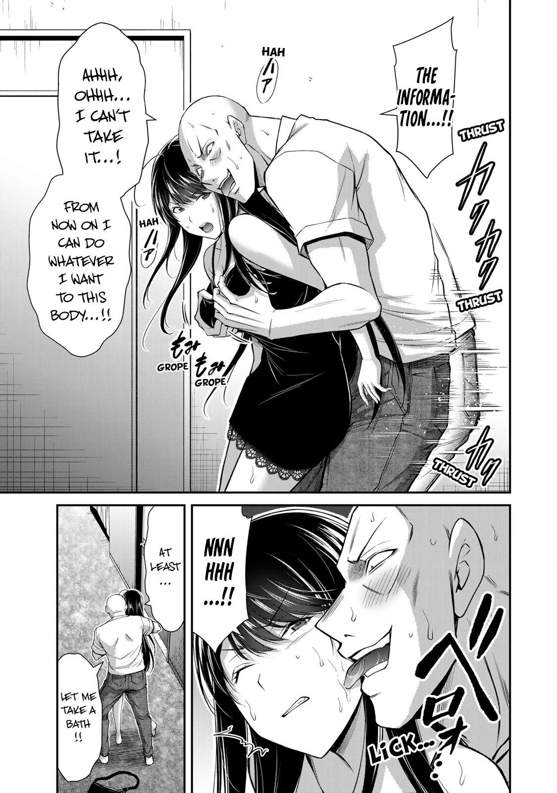 Guilty Circle Chapter 156 - page 9