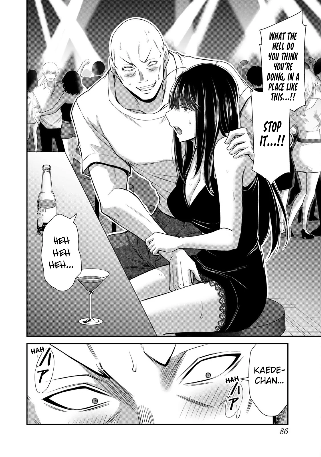 Guilty Circle Chapter 156 - page 2