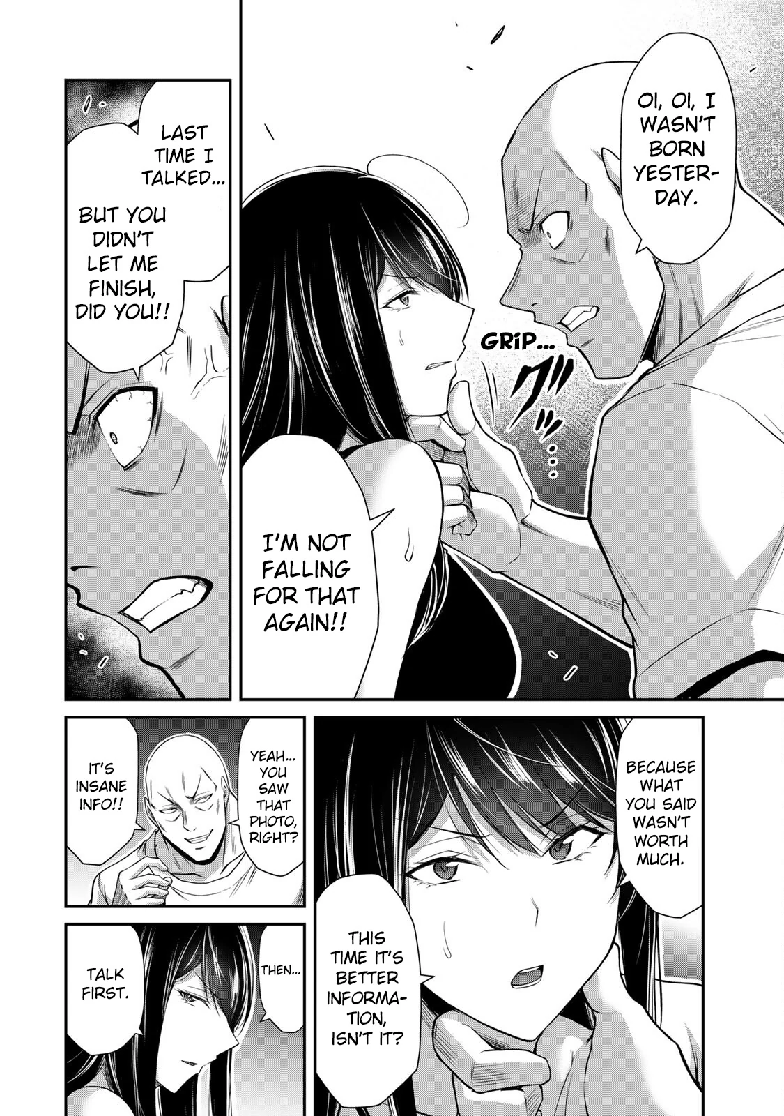 Guilty Circle Chapter 156 - page 4