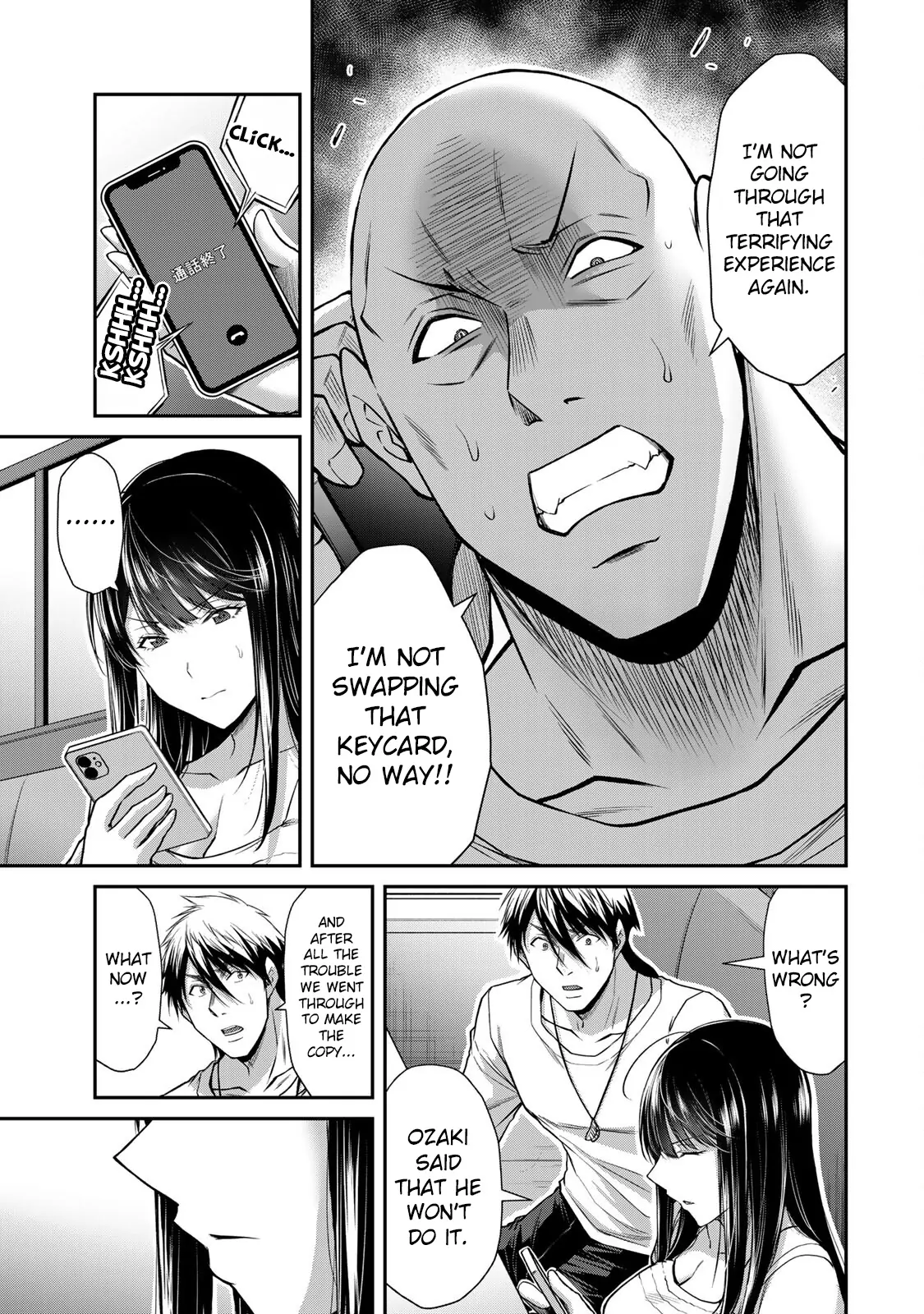 Guilty Circle Chapter 164 - page 11
