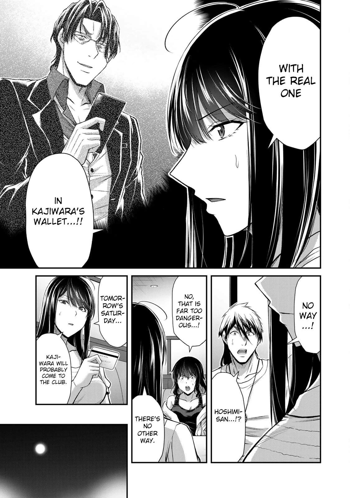 Guilty Circle Chapter 164 - page 13