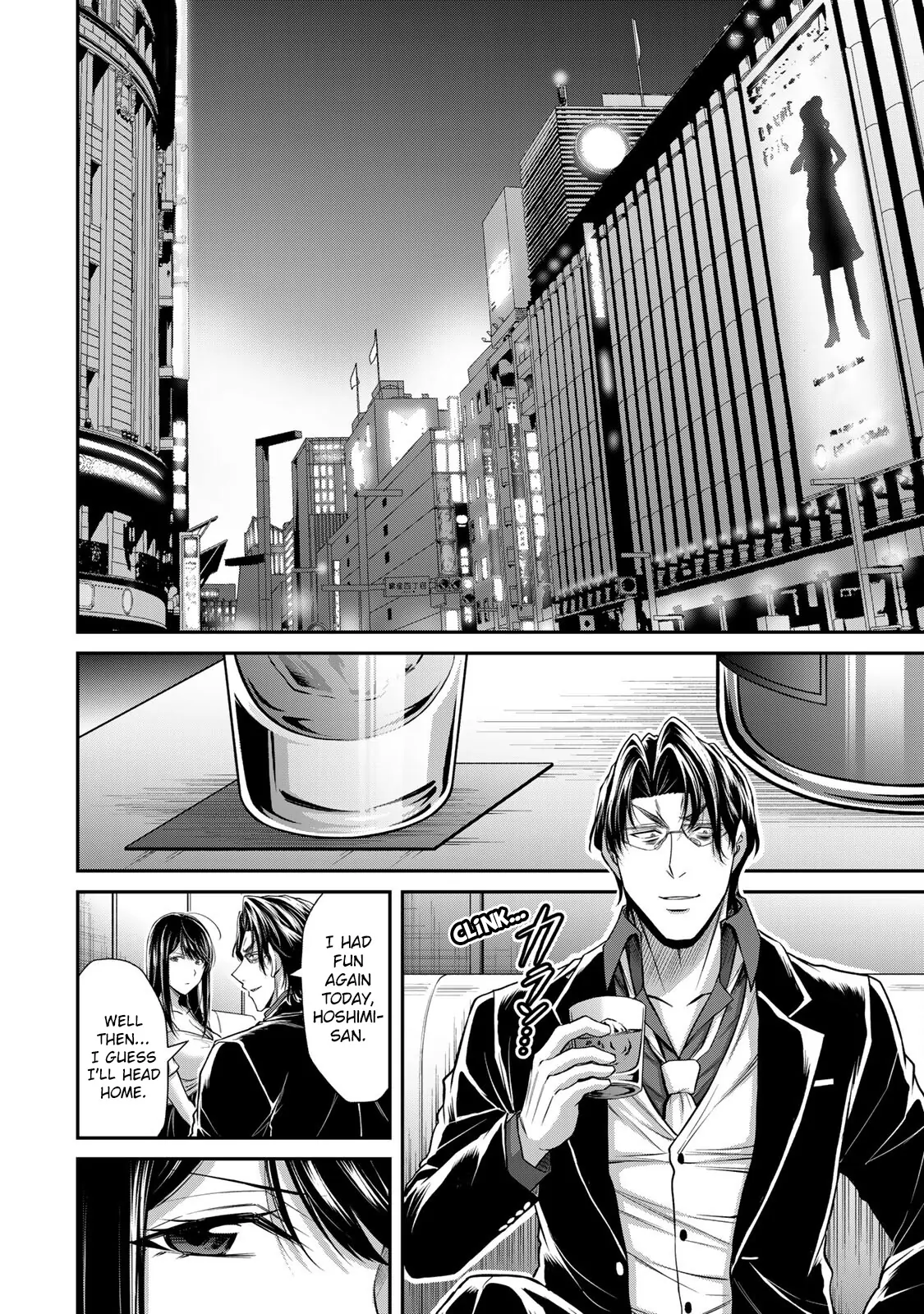 Guilty Circle Chapter 164 - page 14