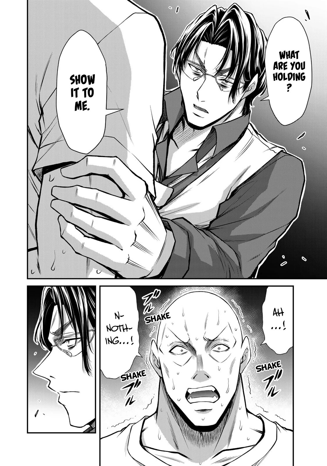 Guilty Circle Chapter 164 - page 2