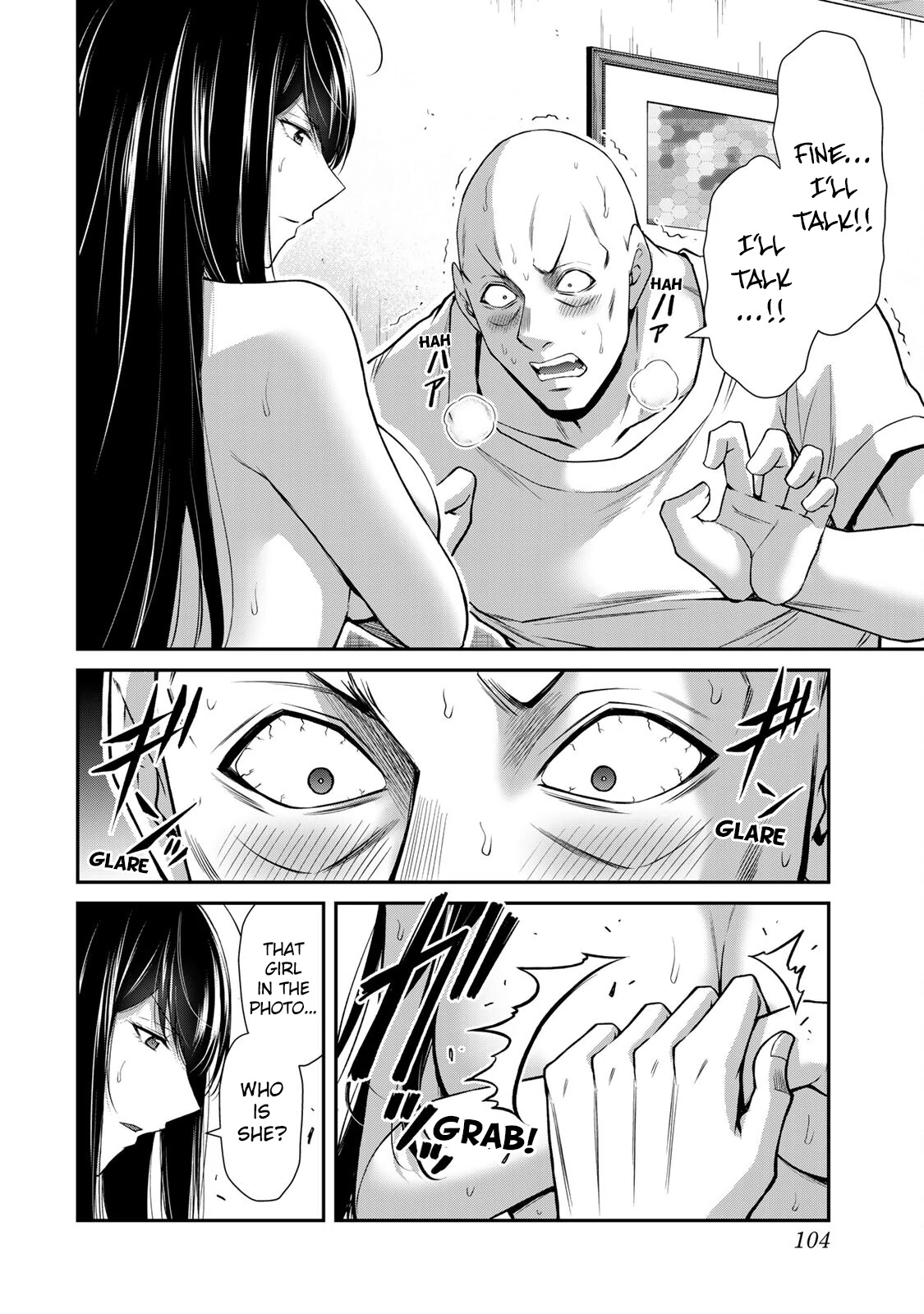 Guilty Circle Chapter 157 - page 2