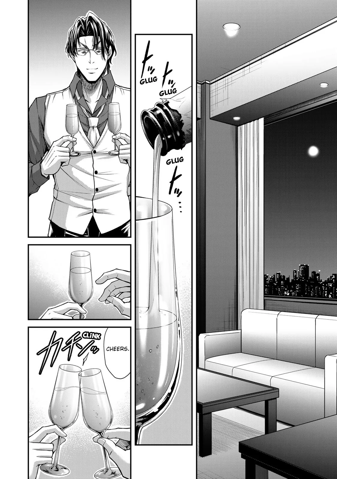 Guilty Circle Chapter 165 - page 10