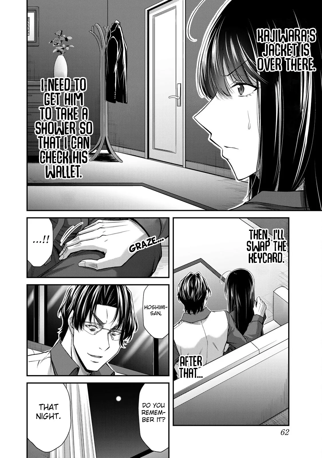 Guilty Circle Chapter 165 - page 12