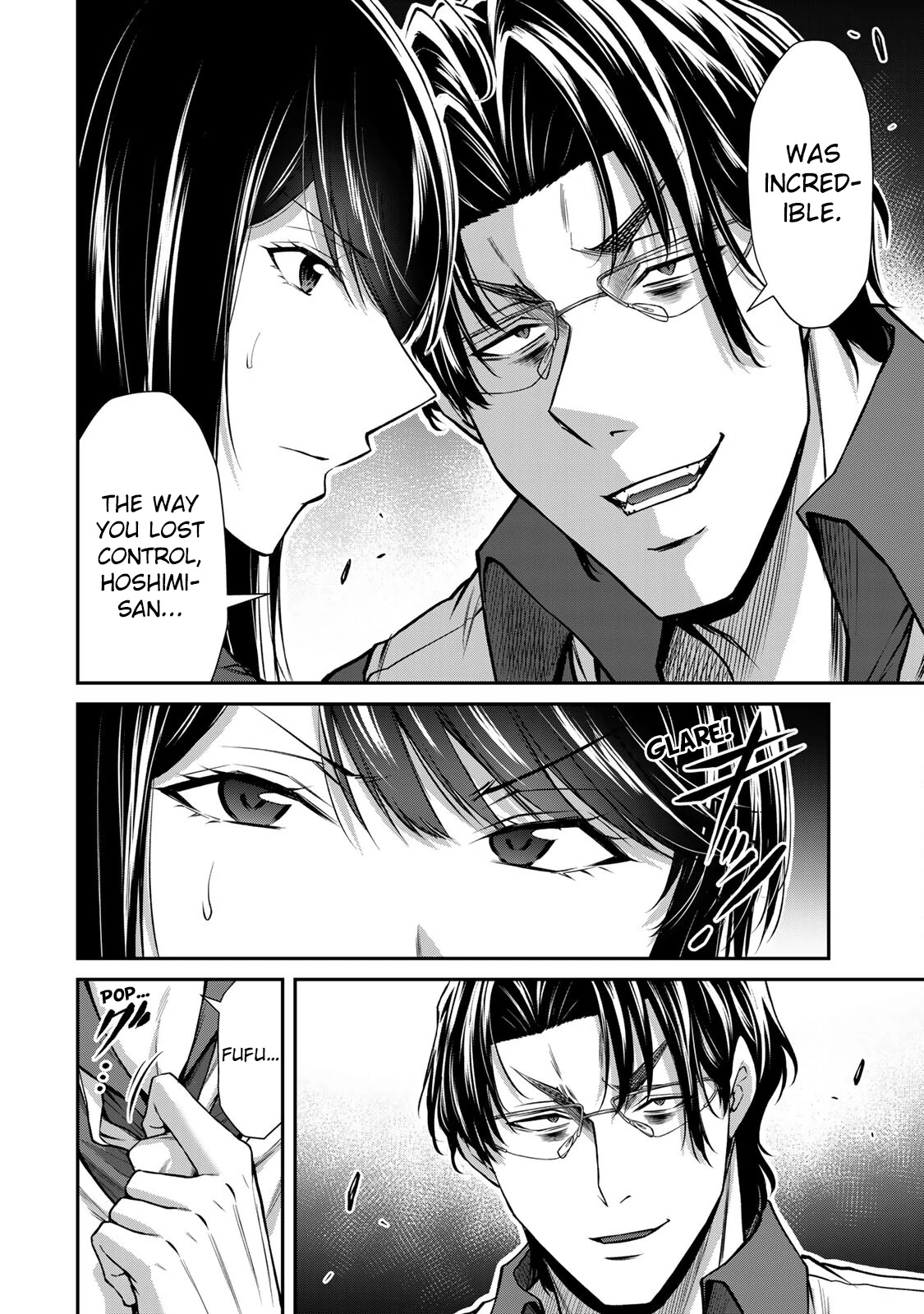 Guilty Circle Chapter 165 - page 14