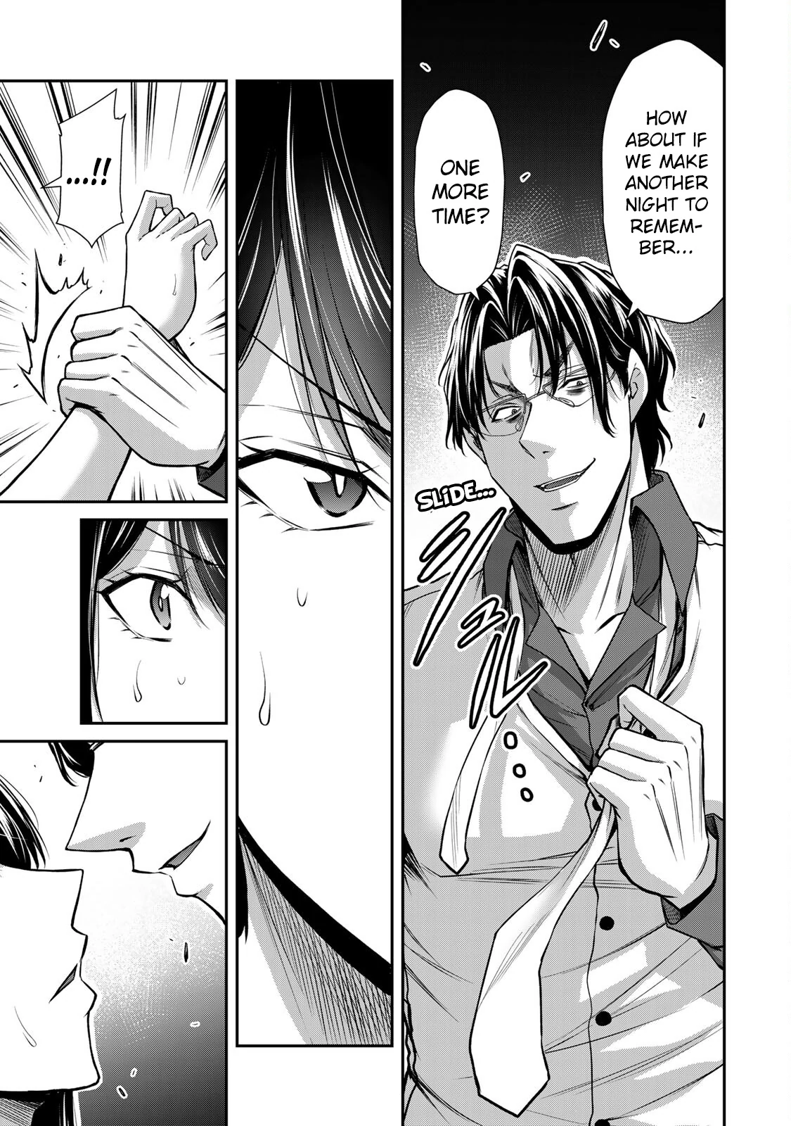 Guilty Circle Chapter 165 - page 15