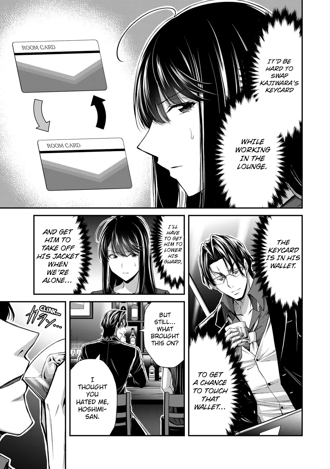 Guilty Circle Chapter 165 - page 3