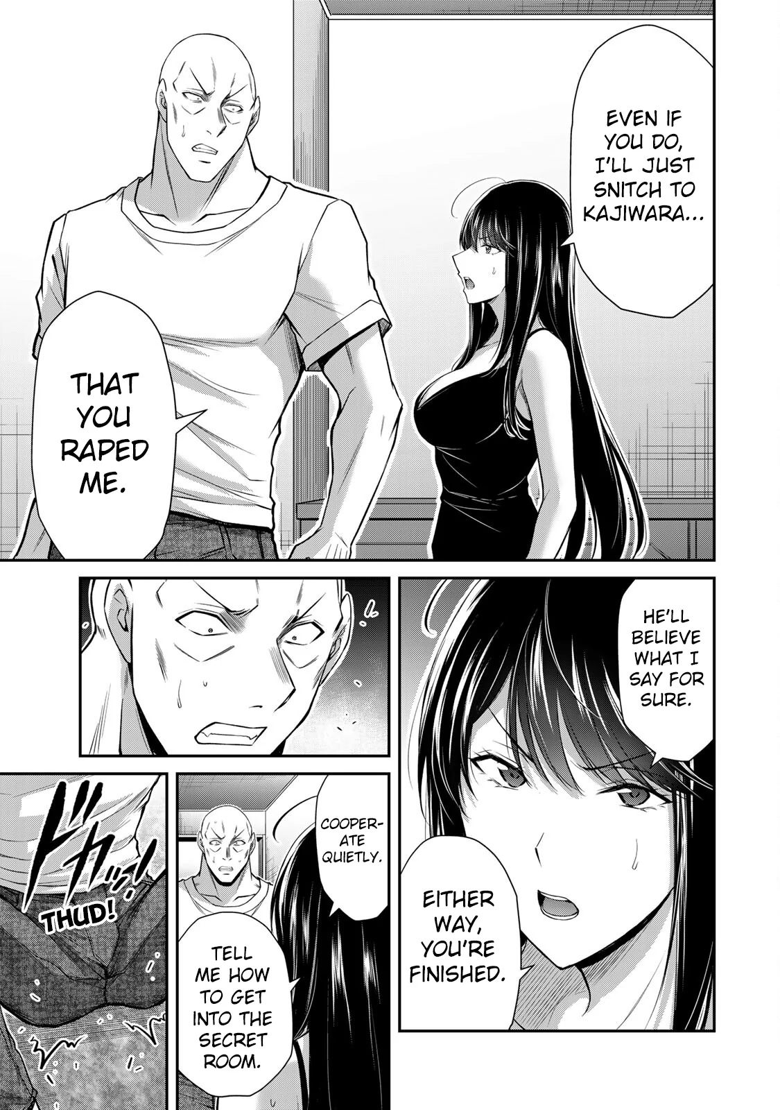Guilty Circle Chapter 158 - page 13