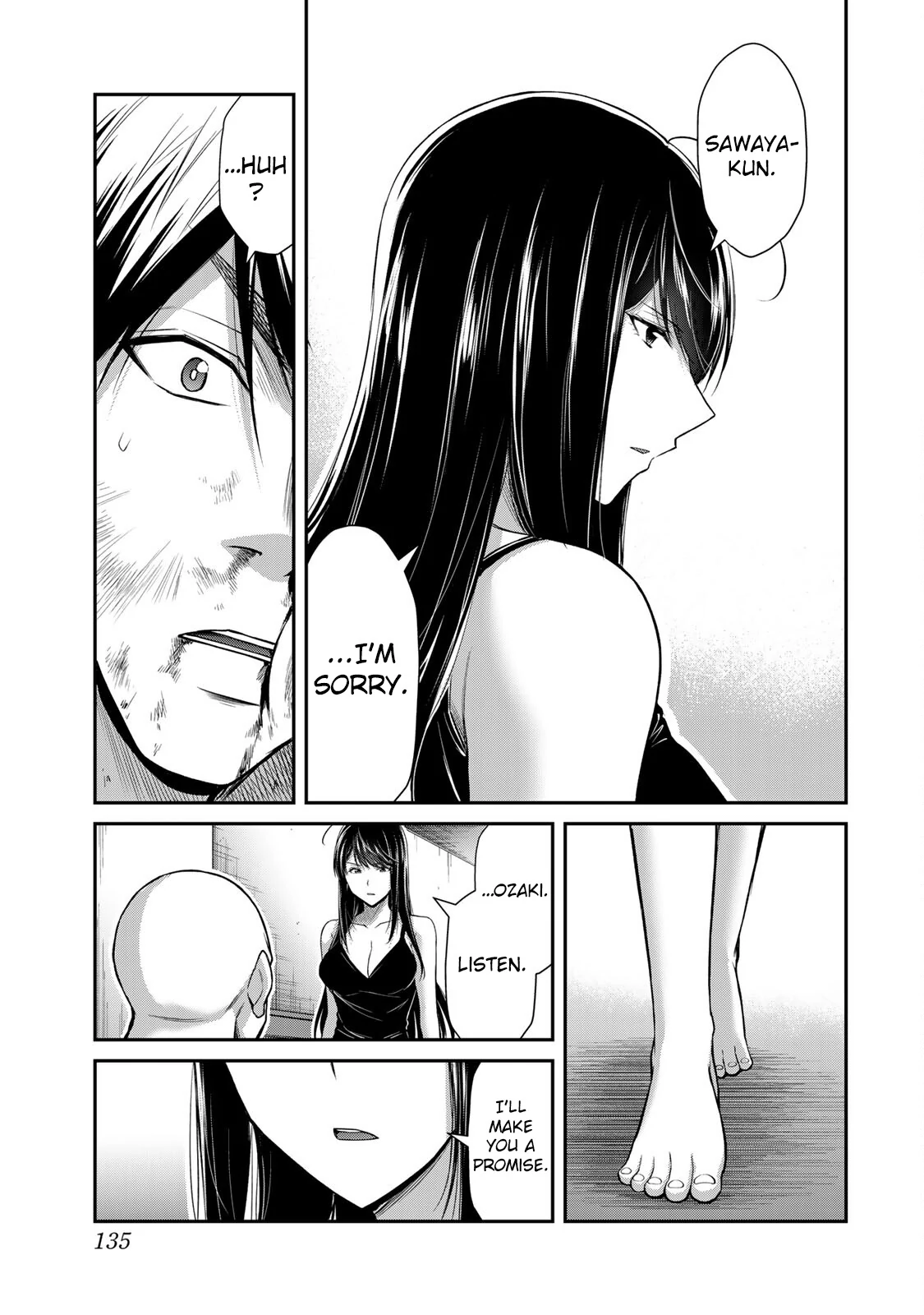 Guilty Circle Chapter 158 - page 15