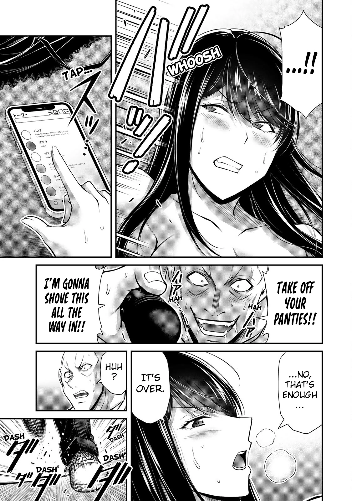 Guilty Circle Chapter 158 - page 7