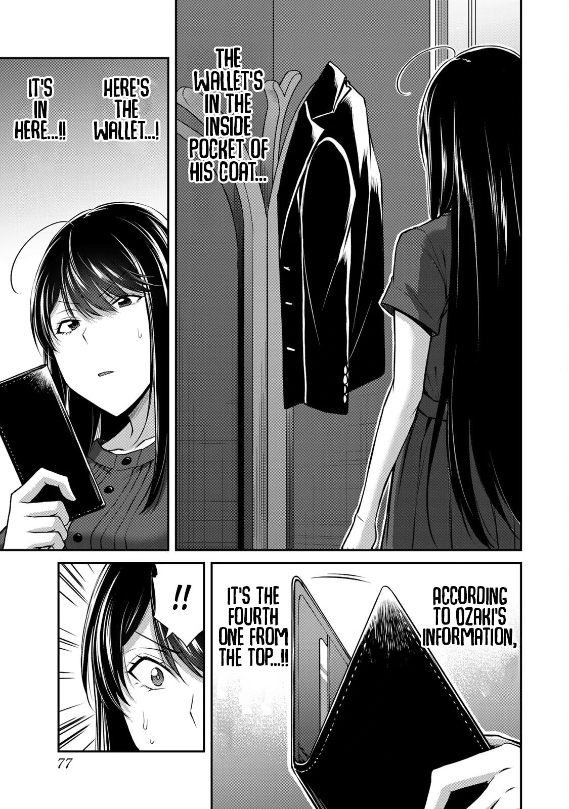 Guilty Circle Chapter 166 - page 9