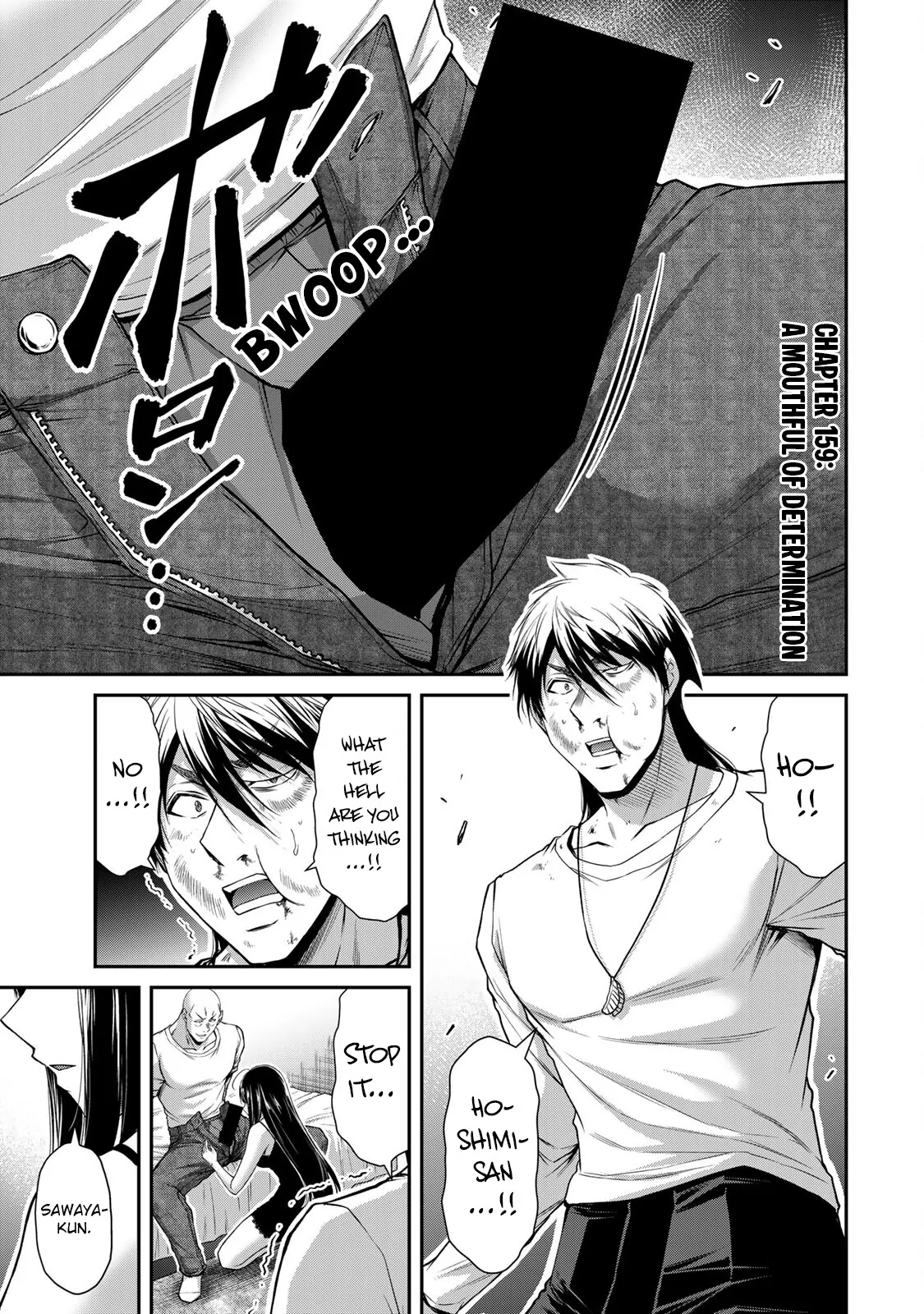 Guilty Circle Chapter 159 - page 1