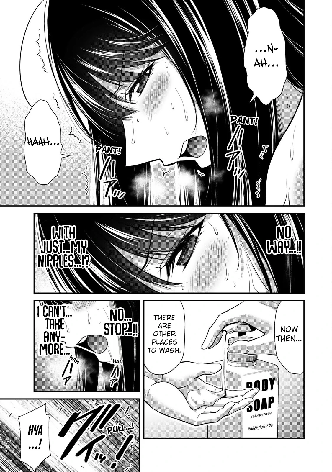 Guilty Circle Chapter 167 - page 13