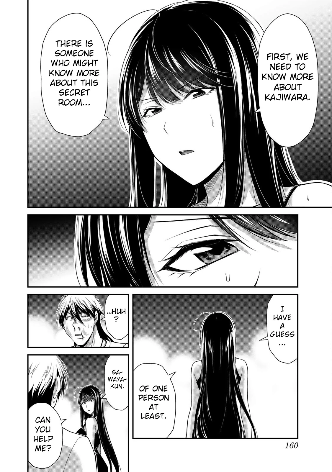Guilty Circle Chapter 160 - page 6