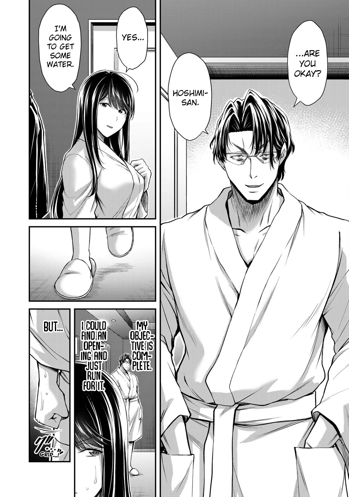 Guilty Circle Chapter 168 - page 12