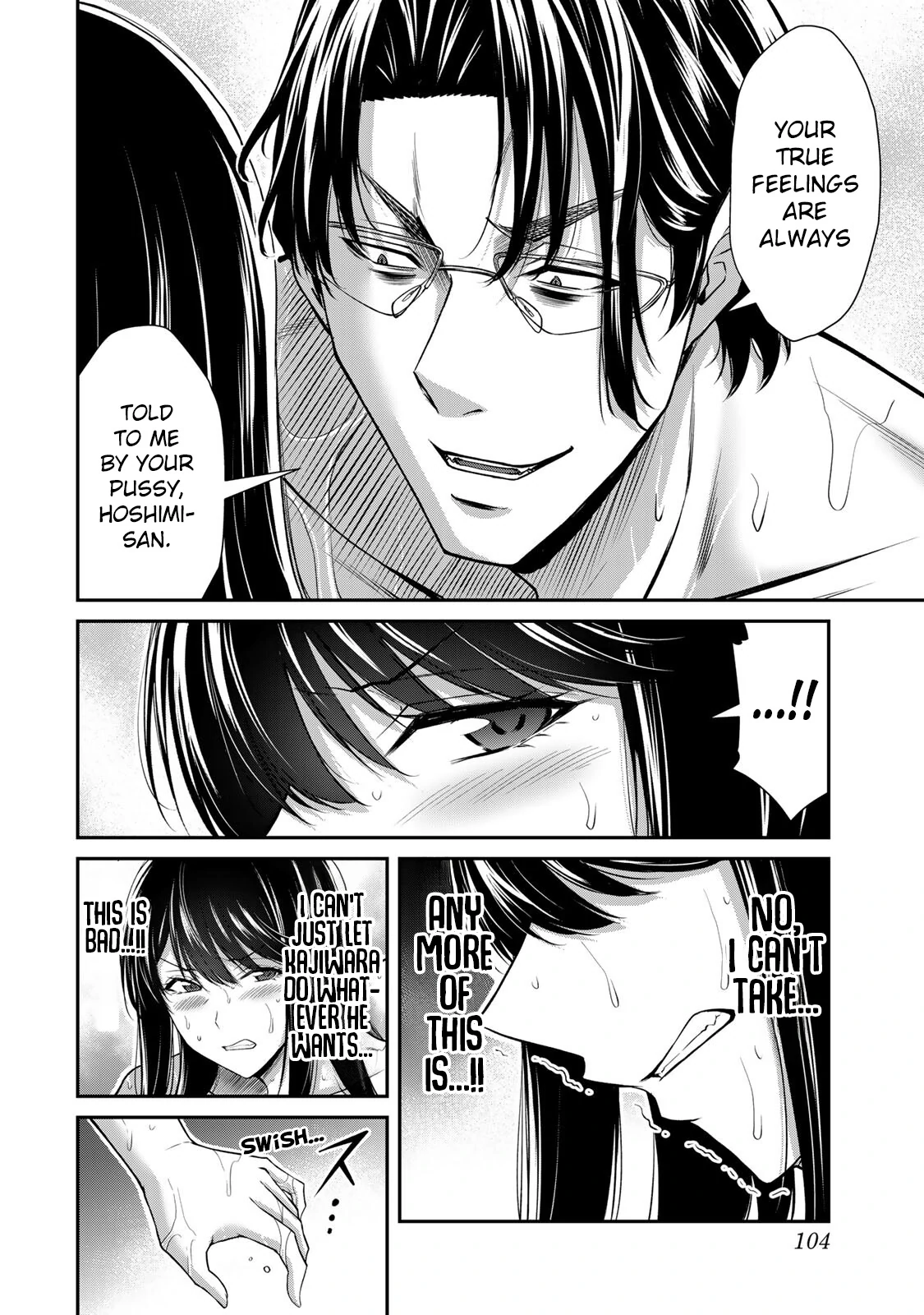 Guilty Circle Chapter 168 - page 2