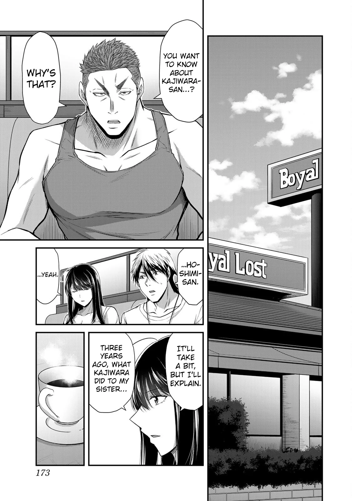 Guilty Circle Chapter 161 - page 5