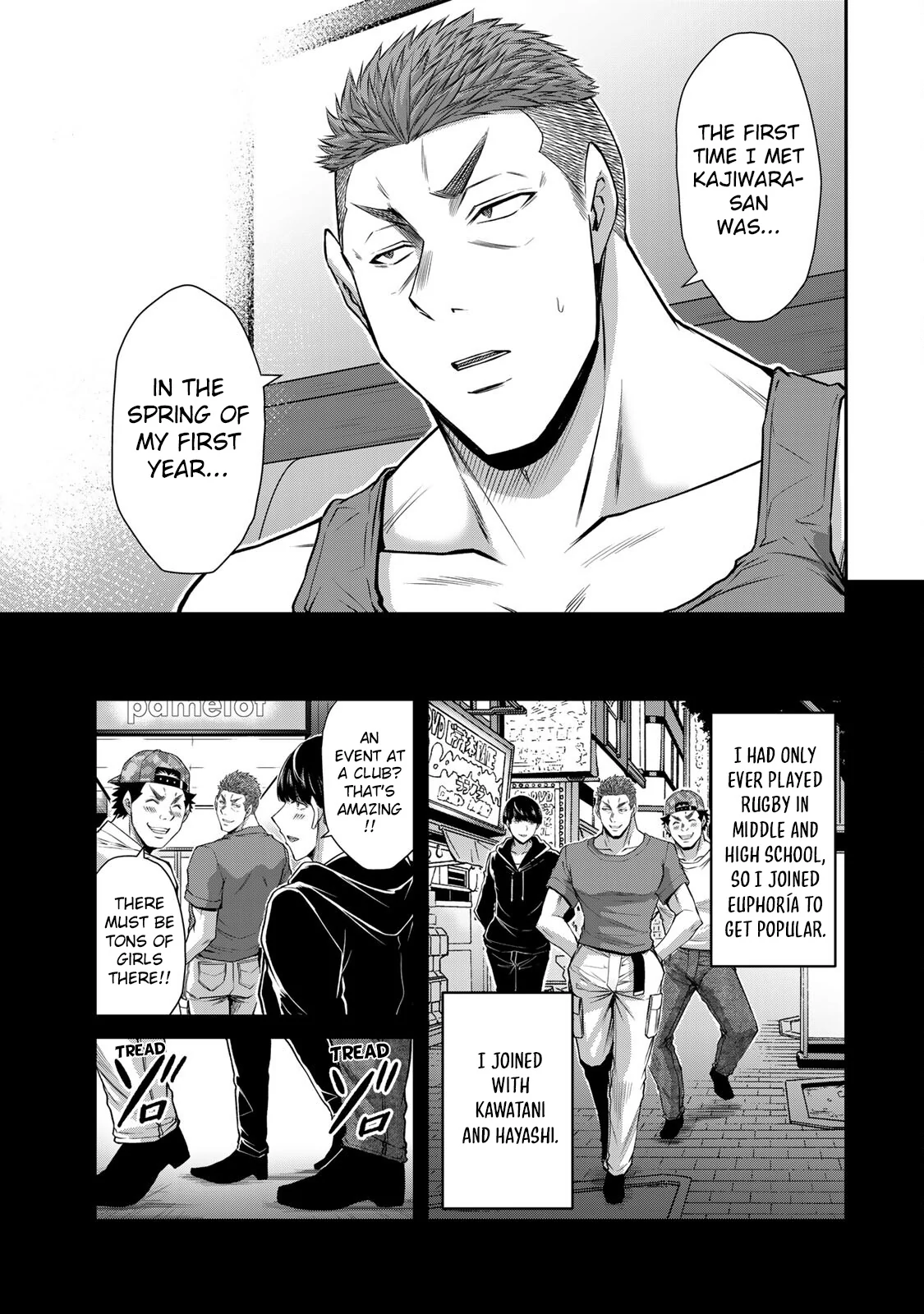 Guilty Circle Chapter 161 - page 7