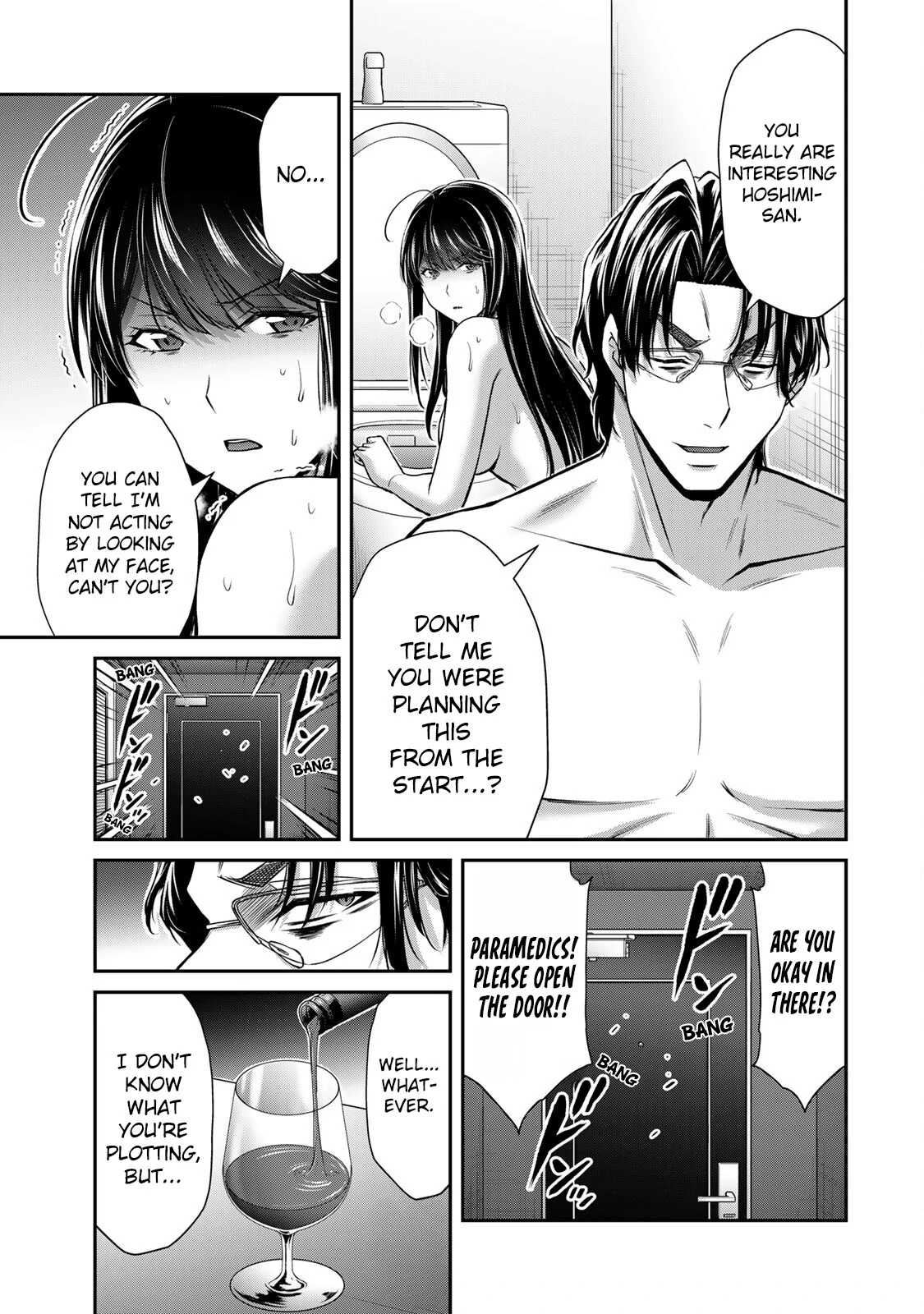Guilty Circle Chapter 169 - page 9