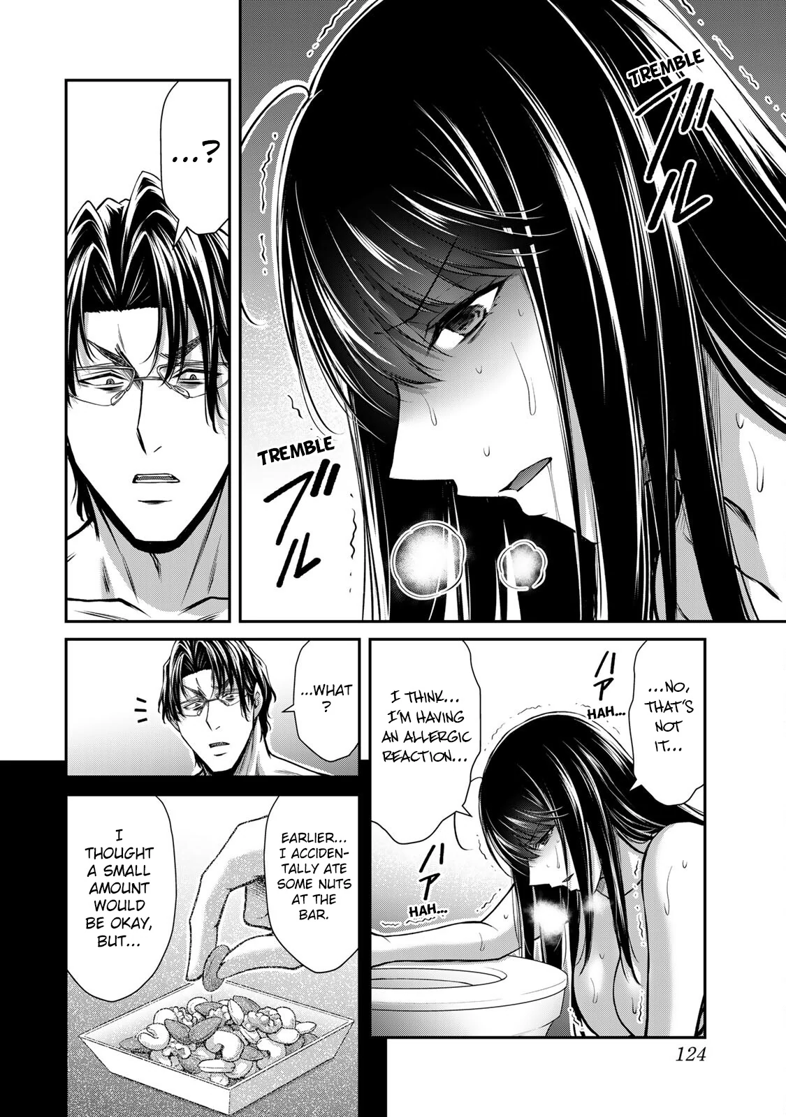 Guilty Circle Chapter 169 - page 6